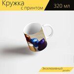 Кружка с рисунком, принтом 