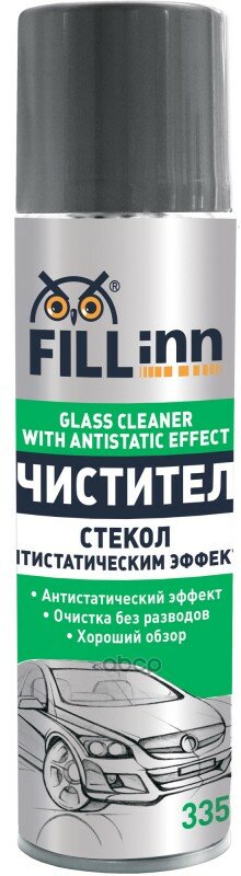 Очиститель стекол с антистатическим эффектом 335 мл (аэрозоль) FILL inn
