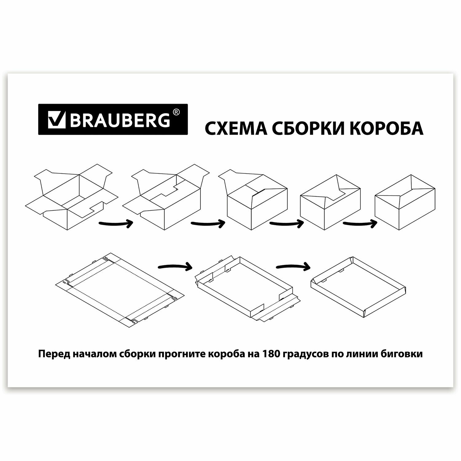 Короб для хранения из микрогофрокартона 315х315х315мм, комплект 3ШТ, Путешествия,271819