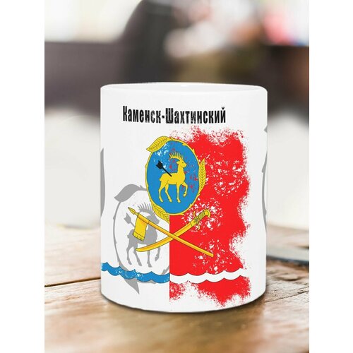 Кружка стандарт Флаг Каменск-Шахтинский