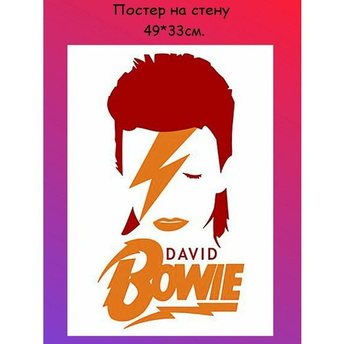 Постер, плакат на стену "Дэвид Боуи, David Bowie" 49х33 см (A3+)