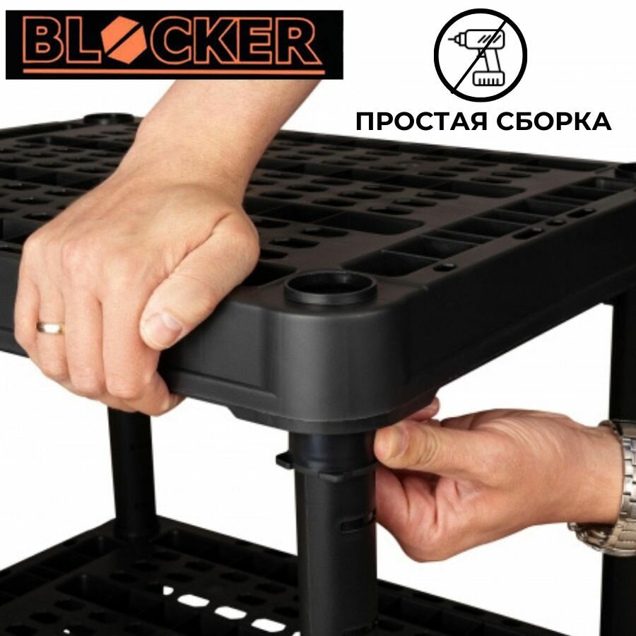 Стеллаж вентилируемый Blocker Expert 60*45 4 полки черный — фото 8