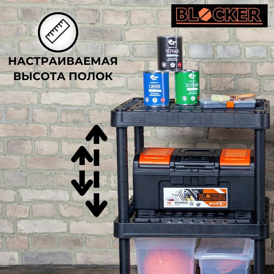 Стеллаж вентилируемый Blocker Expert 60*45 4 полки черный — фото 9