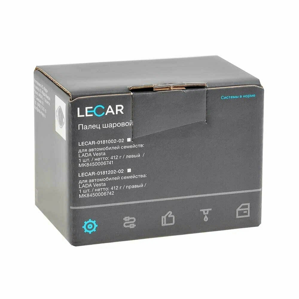 Опора шаровая LECAR LECAR018120202 правая