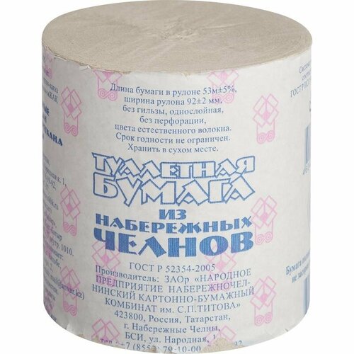 Бумага туалетная 1-слойная 