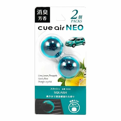 Освежитель воздуха Carall Cue Air Neo 3442 (squash), дезодорант, Made in Japan 20 мл.