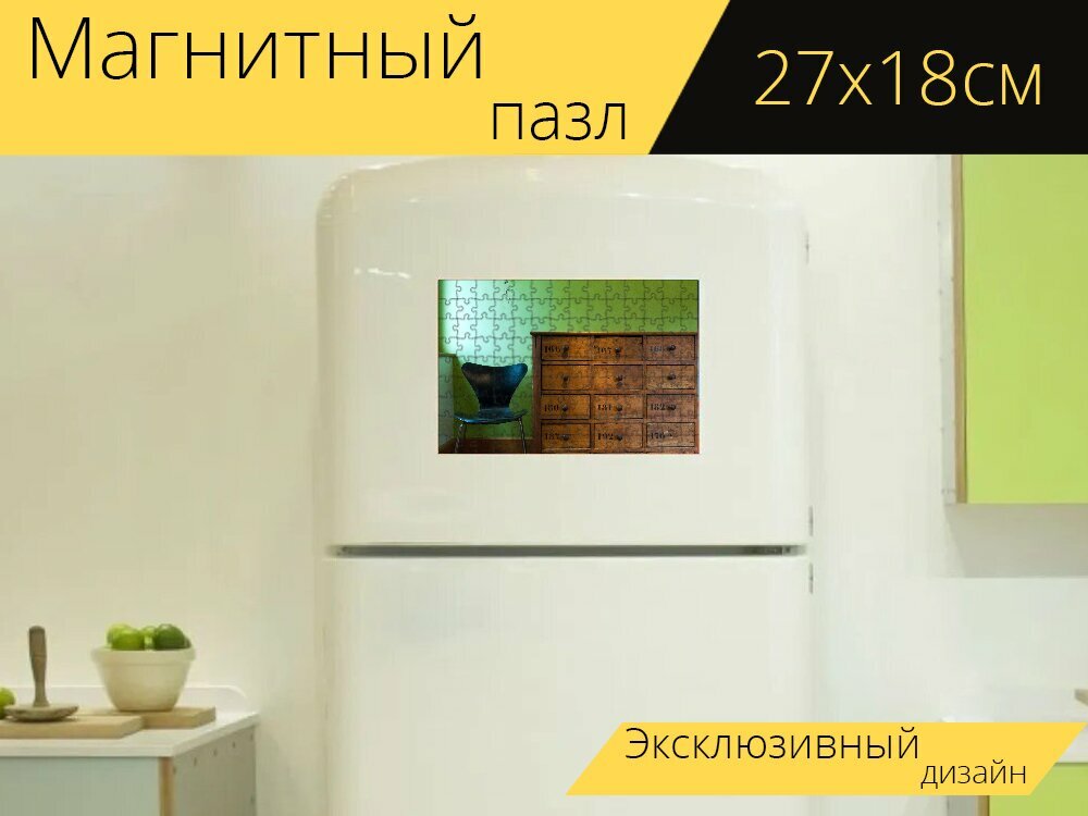 Магнитный пазл "Стул, штабелируемый, стул переклейки" на холодильник 27 x 18 см.