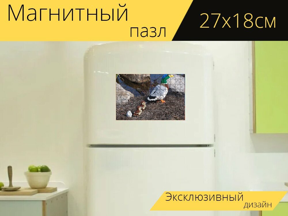 Магнитный пазл "Конструктор лего, утка, природа" на холодильник 27 x 18 см.