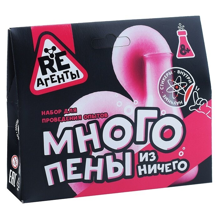 Набор Много пены из ничего, зеленый Волшебный мир - фото №6