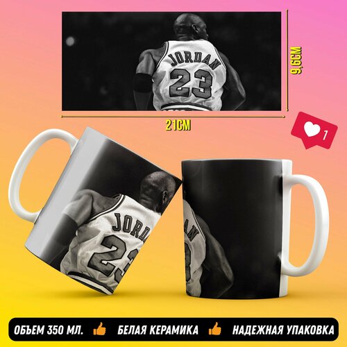 Кружка Майкл Джордан 23 498₽