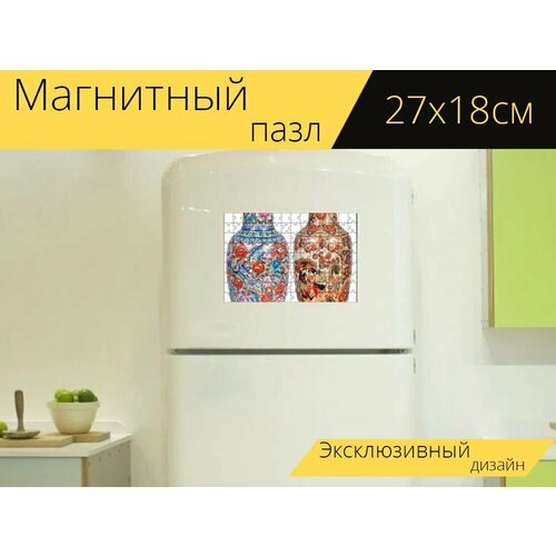 Магнитный пазл Ваза, керамика, восточная ваза на холодильник 27 x 18 см. магнитный пазл кувшин из глины ваза глина на холодильник 27 x 18 см