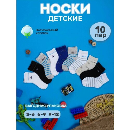 Носки , размер 3-5, белый, черный