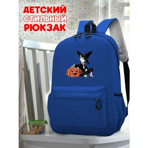 Школьный синий рюкзак с принтом мумми тролль хэллоуин (moomin, снуснумрик, туве янссон, тыква, милота) - 1567 синий школьный рюкзак с принтом милота котик 3088