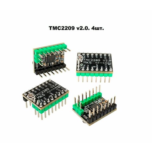 TMC2209 v2.0. 4шт - драйверы шагового двигателя от Makerbase набор аксессуаров для 3d печати 2 4 шт драйвер шагового двигателя mks tmc2225 2225 модуль v1 0 сверхбесшумная шаговая палочка детали для 3d принтера