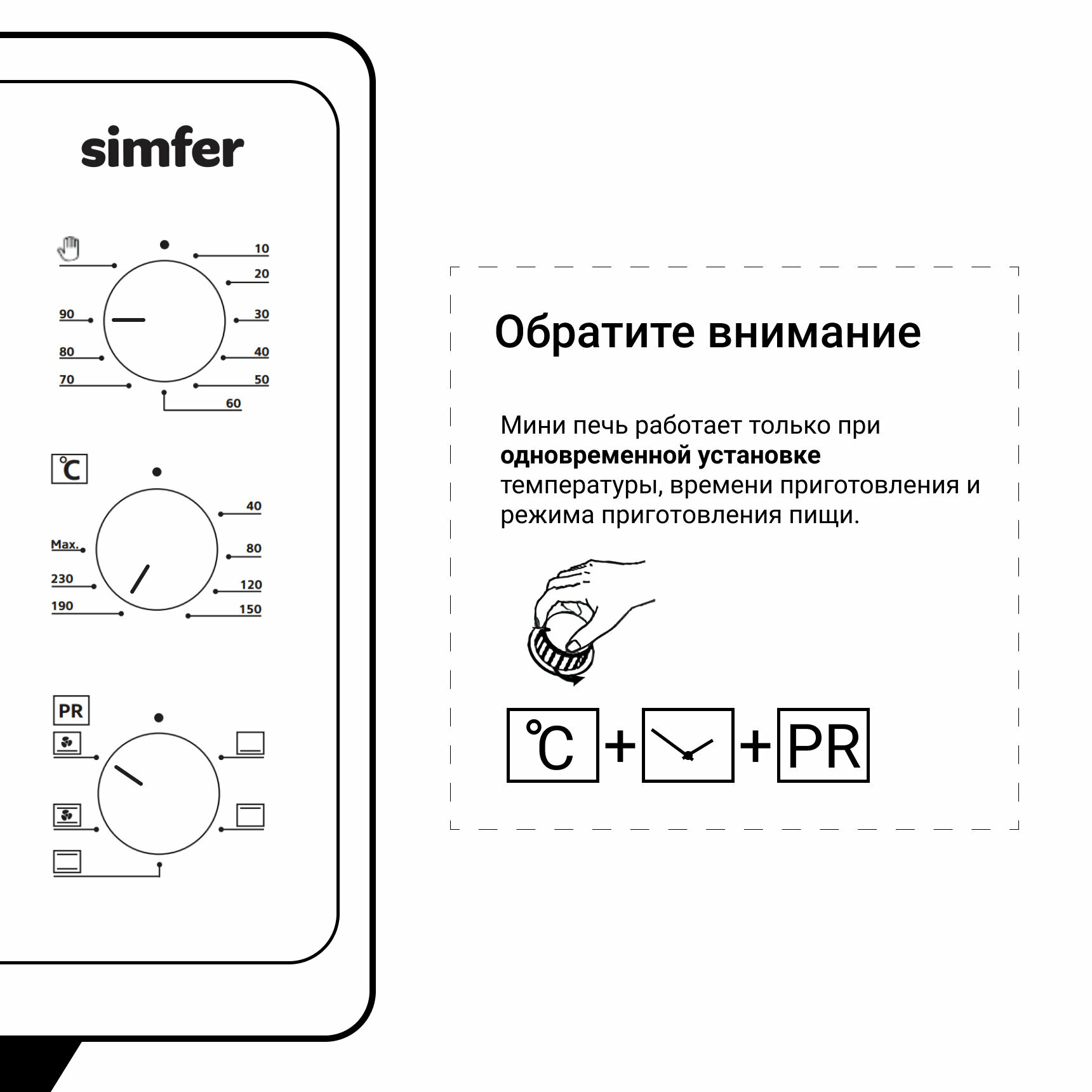 Мини-печь Simfer M3402 - фото №15