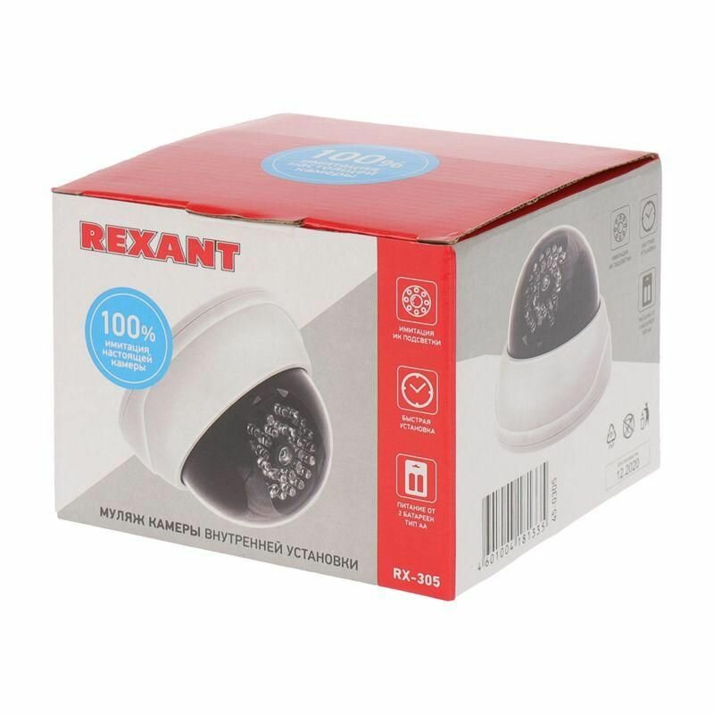 Муляж камеры Rexant RX-305 45-0305