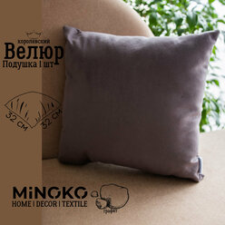 Подушка декоративная / диванная 32 х 32 MINOKO Velure Графит
