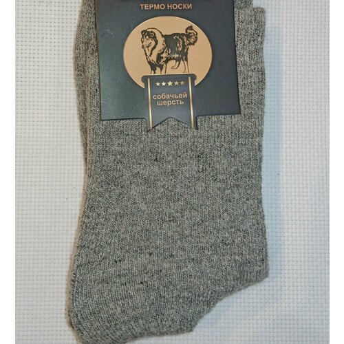 Термоноски , размер 41-47, серый термоноски носки мужские однотонные из собачьей шерсти зимние