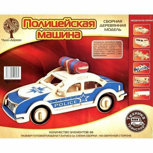 Деревянный конструктор Полицейская машина P135 Vga