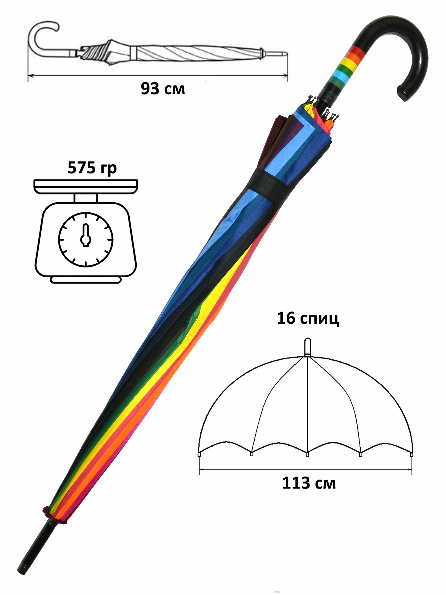 Зонт-трость MIZU, радуга — фото 1