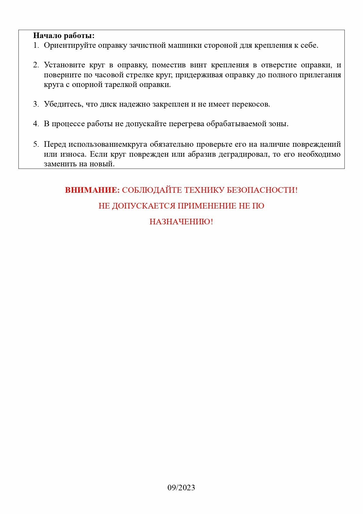 Круг абразивный шлифовальный, 50 мм, коралловый, с креплением, карбид кремния, 5 штук, ArtTim