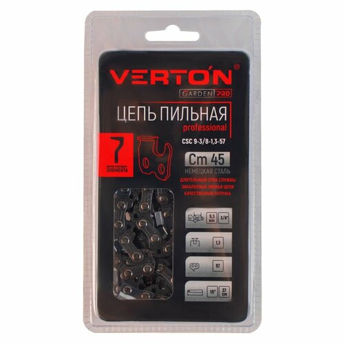 Цепь Verton CSC 9-38-13-57 блистер 664₽