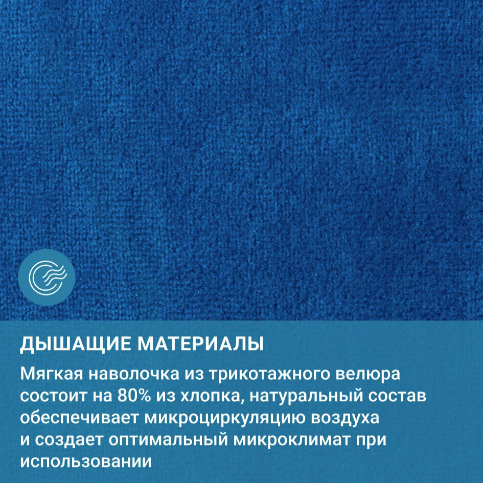 Подушка TRELAX для сидения ортопедическая с отверстием на сиденье Medica П06, 43 х 47 см, высота 9 см