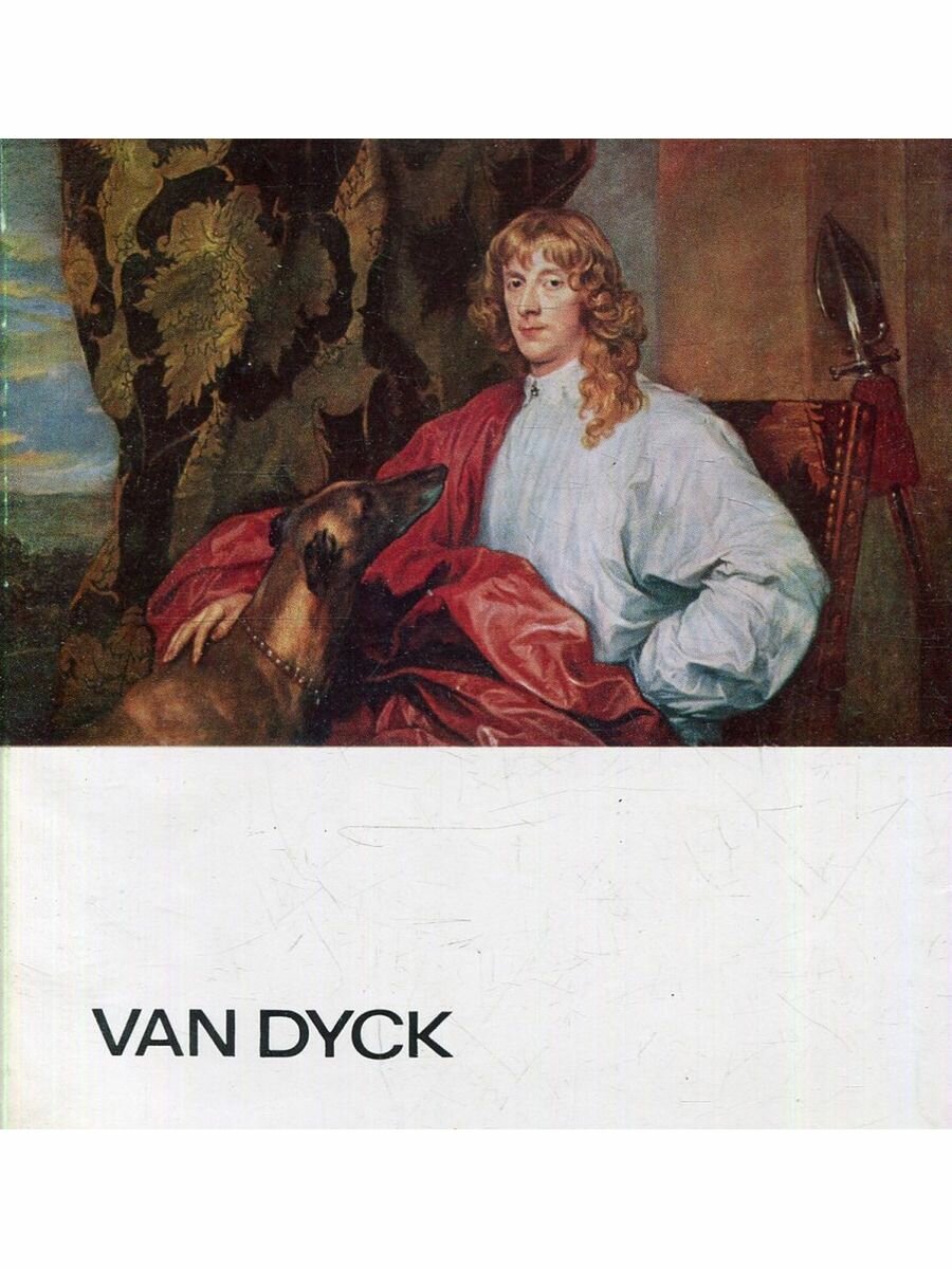 Книга "Van Dyck". 1970