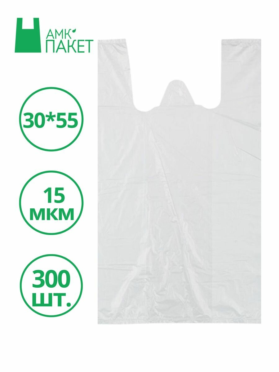 Пакет майка для ПВЗ белый 30х55 15 мкм 300 шт.
