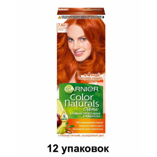 Крем-краска стойкая для волос Garnier Color Naturals 7.40 Пленительный медный, 112 мл, 12 уп