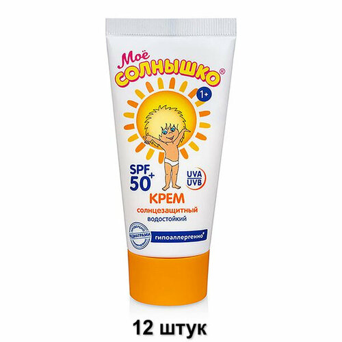 Мое Солнышко Крем Детский солнцезащитный SPF50+, 55 мл, 12 шт