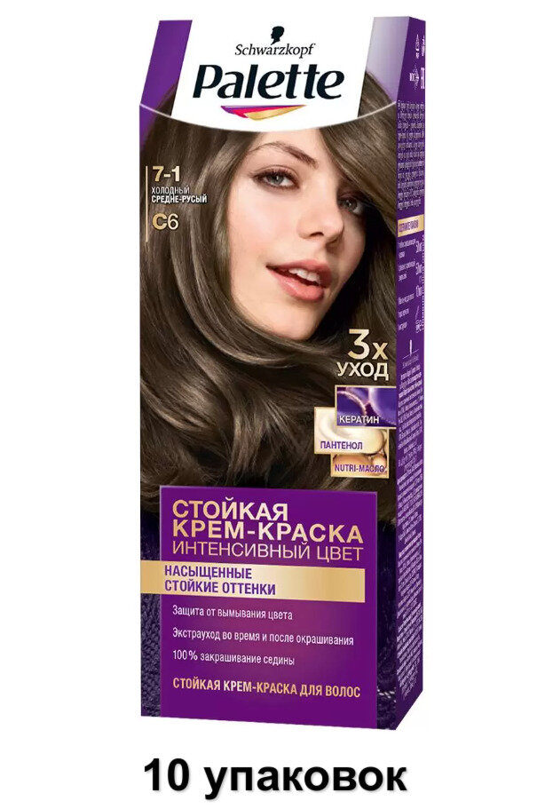фото Палетт Стойкая крем-краска Интенсивный цвет, C6 7-1 Холодный средне-русый, 110 мл - 12 шт