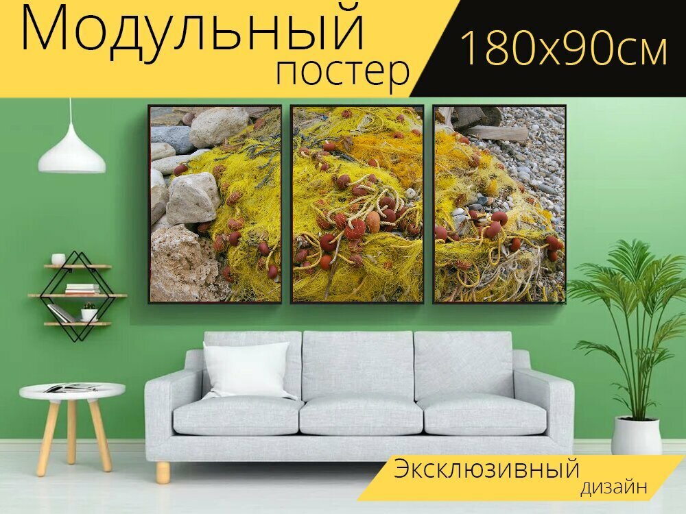 Модульный постер "Рыболовная сеть, ловит рыбу, рыбалка" 180 x 90 см. для интерьера