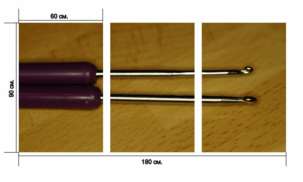 Модульный постер "Крючки для вязания, два, вязание крючком" 180 x 90 см. для интерьера