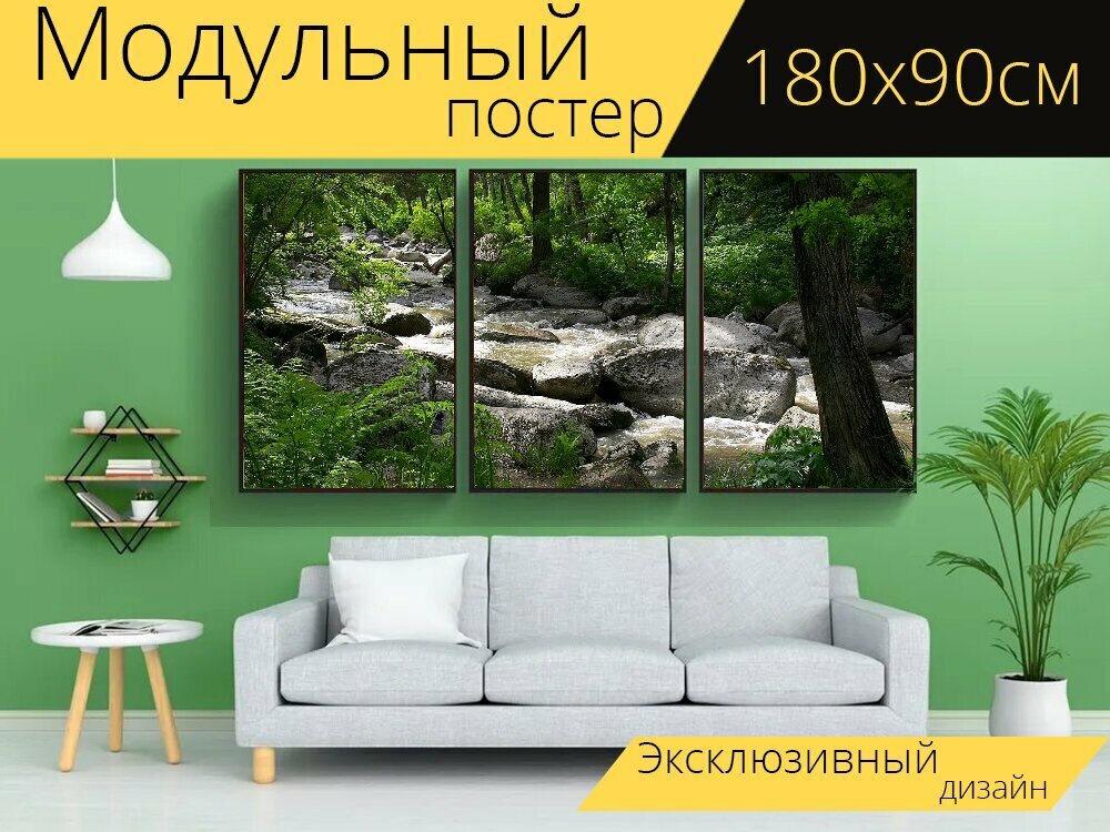 Модульный постер "Алтай, природа, река" 180 x 90 см. для интерьера