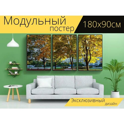 Модульный постер "Осень, красота, санкт петербург" 180 x 90 см. для интерьера
