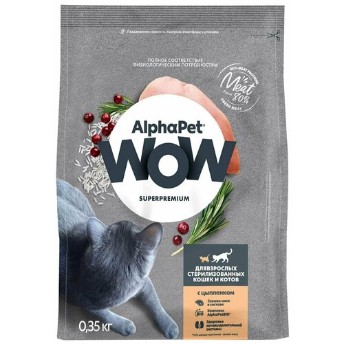 AlphaPet / Сухой корм для кошек AlphaPet Wow SuperPremium c цыпленком 350г 1 шт
