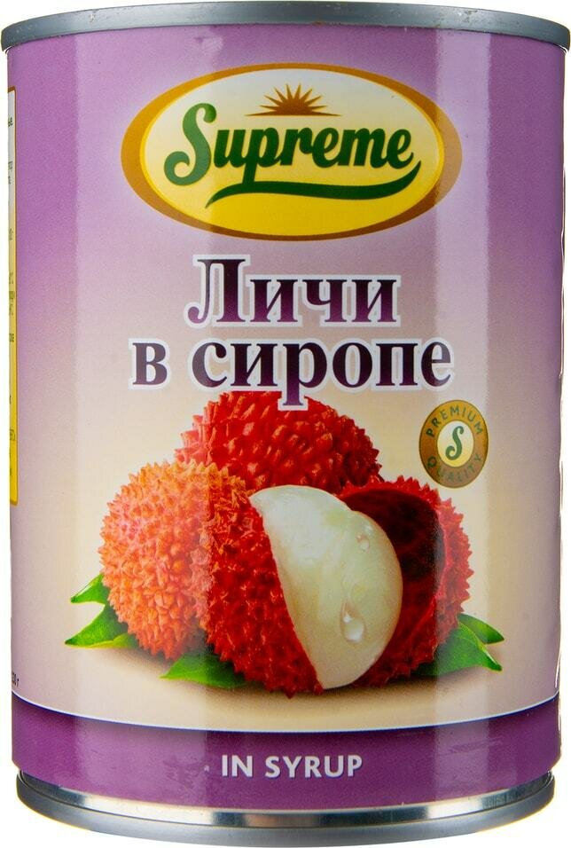 Личи Supreme в сиропе 565г 3шт