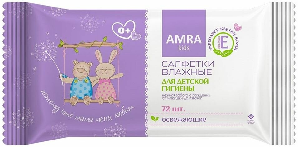 Салфетки влажные Amra для детской гигиены освежающие 72шт 1шт