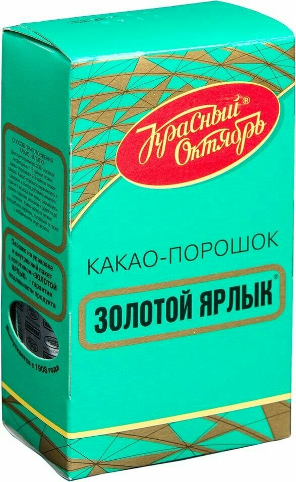 Какао-порошок Золотой ярлык 100г х2шт