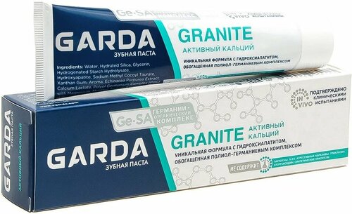 Garda / Зубная паста Garda Granite Активный кальций 75г 1 шт