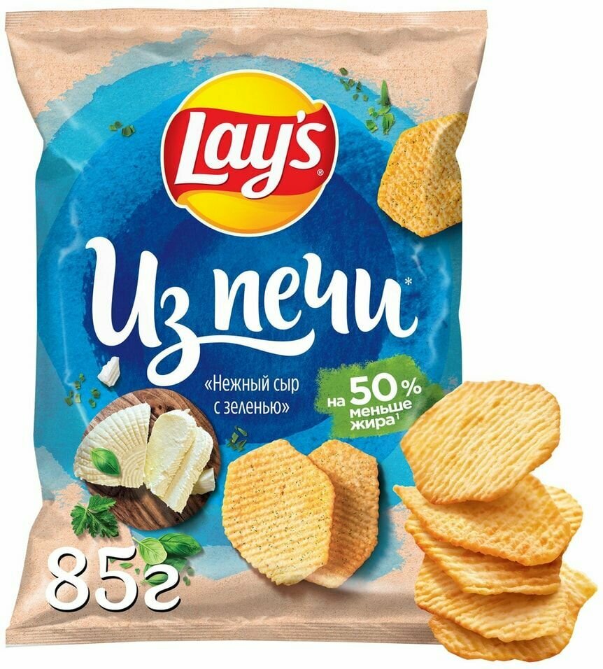 Чипсы Lays Из печи Нежный сыр с зеленью 85г