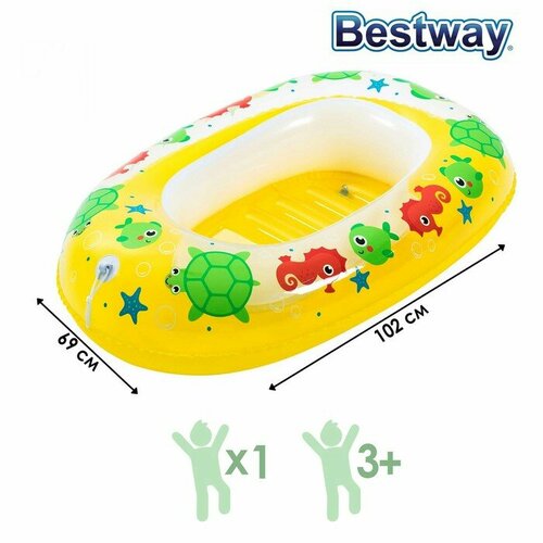 фото Надувная лодка bestway "океан" 102х69 см (34037)
