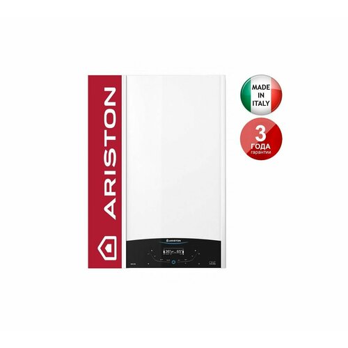 Котел газовый настенный конденсационный ARISTON GENUS ONE SYSTEM 24 одноконтурный закрытая камера 13999000₽