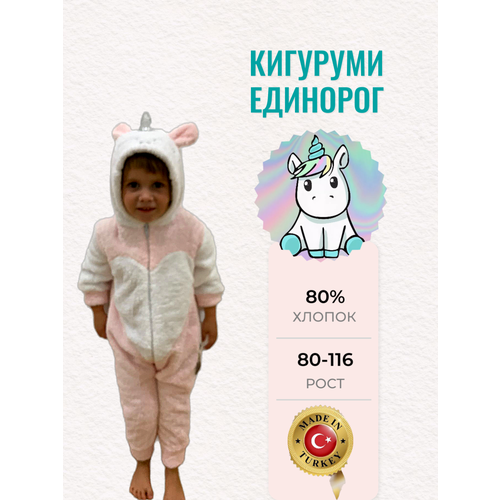 фото Комбинезон , размер 92, розовый, белый nurcix baby