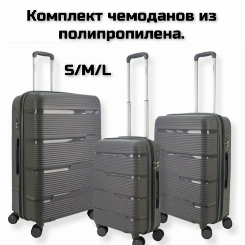 фото Комплект чемоданов impreza чемодан темно-серый, 3 шт., 108 л, размер s/m/l, черный, серый