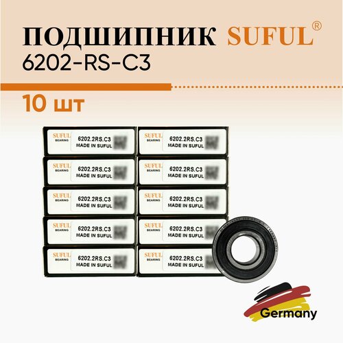 Подшипник SUFUL 6202 - 2RS (15x35x11 ) (10 шт.) 140084