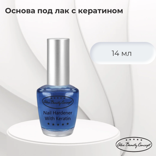 Alex Beauty Concept Nail Hardener With Keratin Лечебная основа с кератином, 15 мл