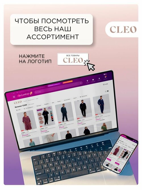 Шорты  CLEO, размер 52, бежевый