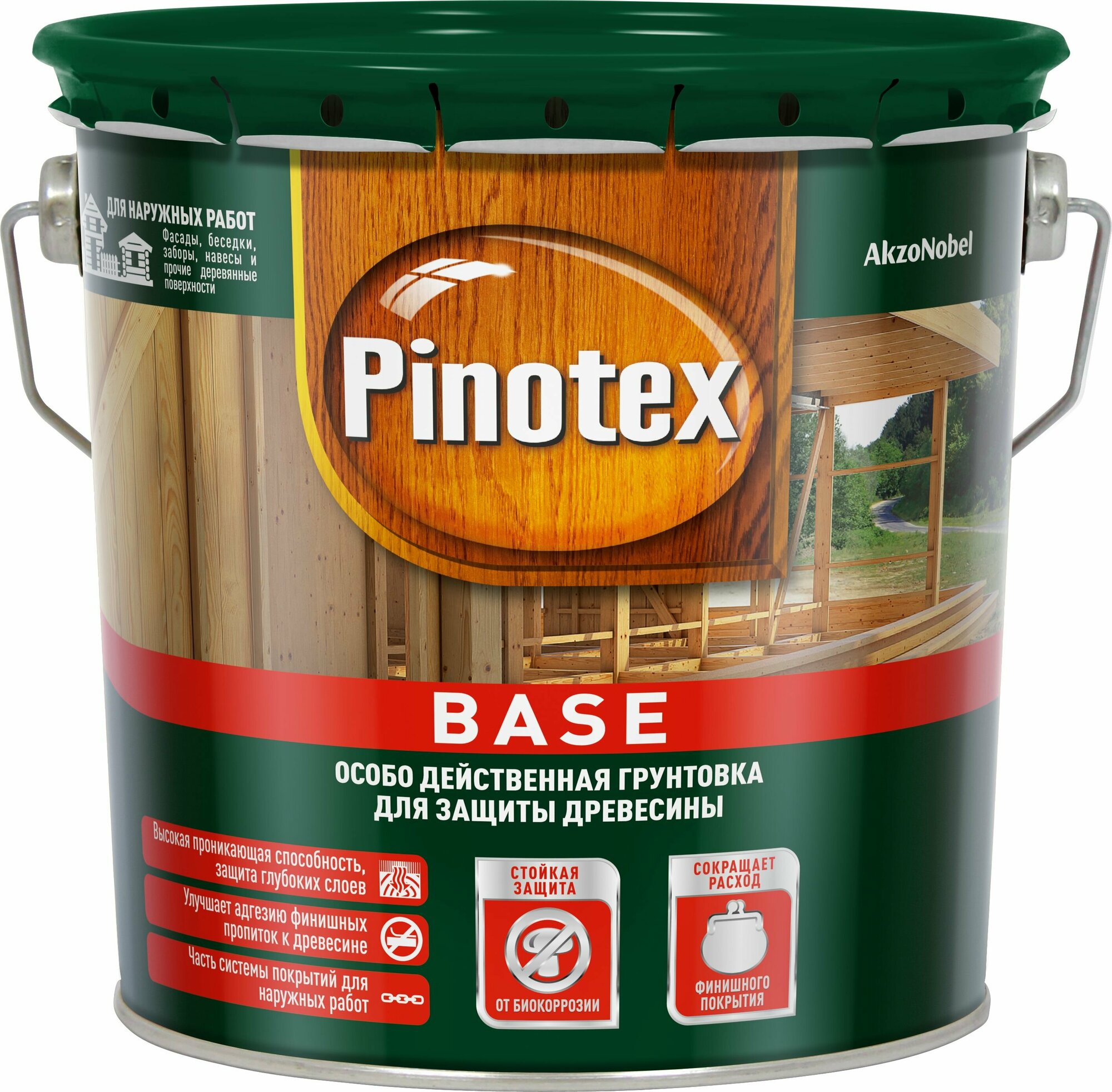 Грунт-антисептик Pinotex Base 2,5л (новый)